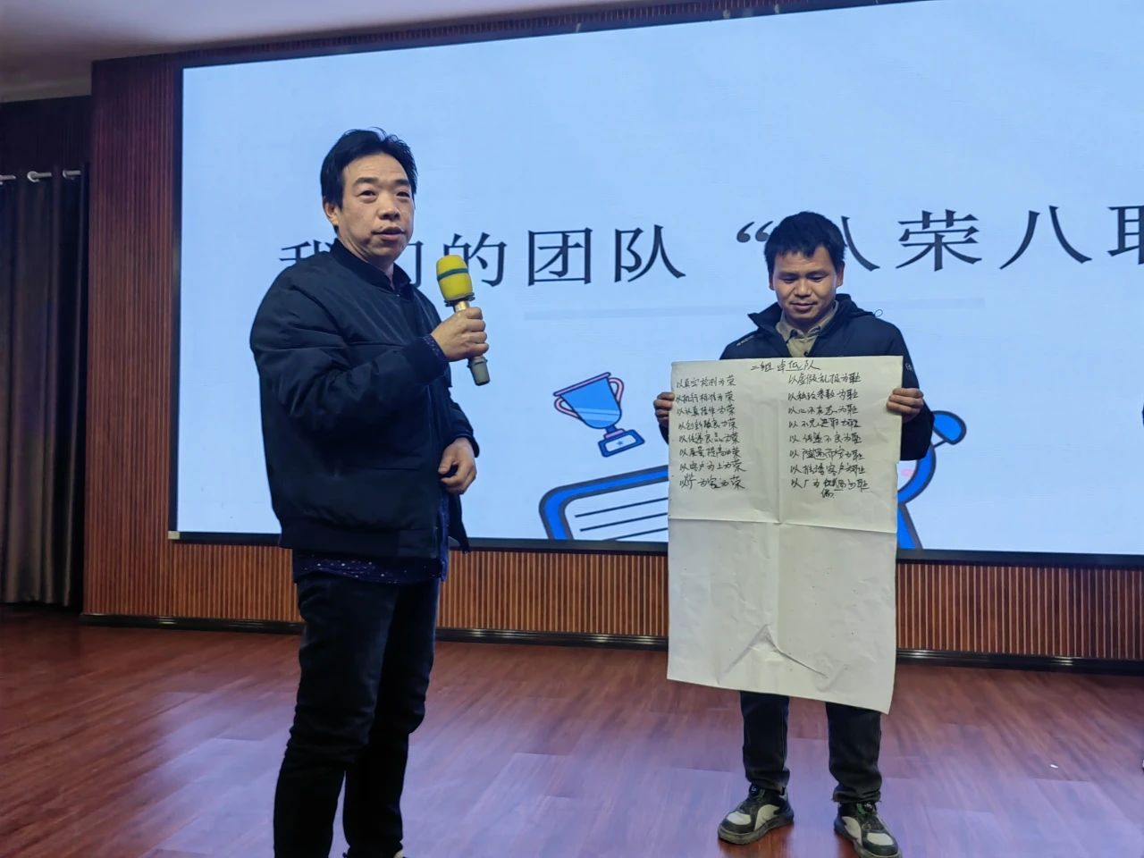 学员杨秀红
